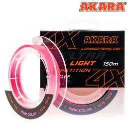 Плетёный шнур Akara Ultra Light Competition X-4 Розовый (150м)