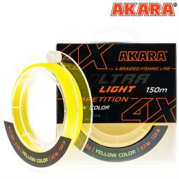 Плетёный шнур Akara Ultra Light Competition X-4 Жёлтый (150м)