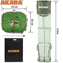 Садок рыболовный Akara со штырем, 3 секции, резиновая сетка, в сумке (35x45, 200см)