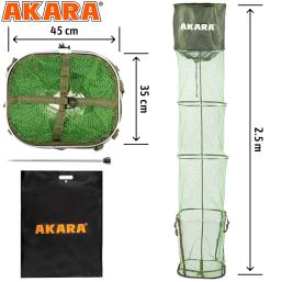 Садок рыболовный Akara со штырем, 4 секции, резиновая сетка, в сумке (35x45, 250см)
