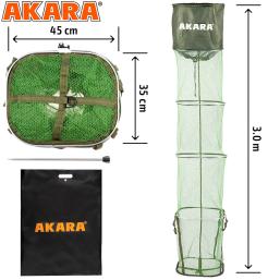 Садок рыболовный Akara со штырем, 4 секции, резиновая сетка, в сумке (35x45, 300см)