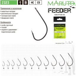 Крючки одинарные Maruto Feeder 2323 BN (10 шт)