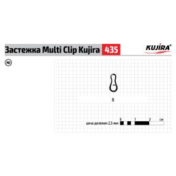 Застежка Kujira Multi Сlip 435 (8 шт)