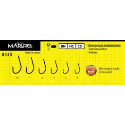 Крючки одинарные Maruto Carp Pro 8355 BN (8 шт)