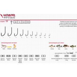 Крючки одинарные Maruto Optima 7704 GO (10 шт)